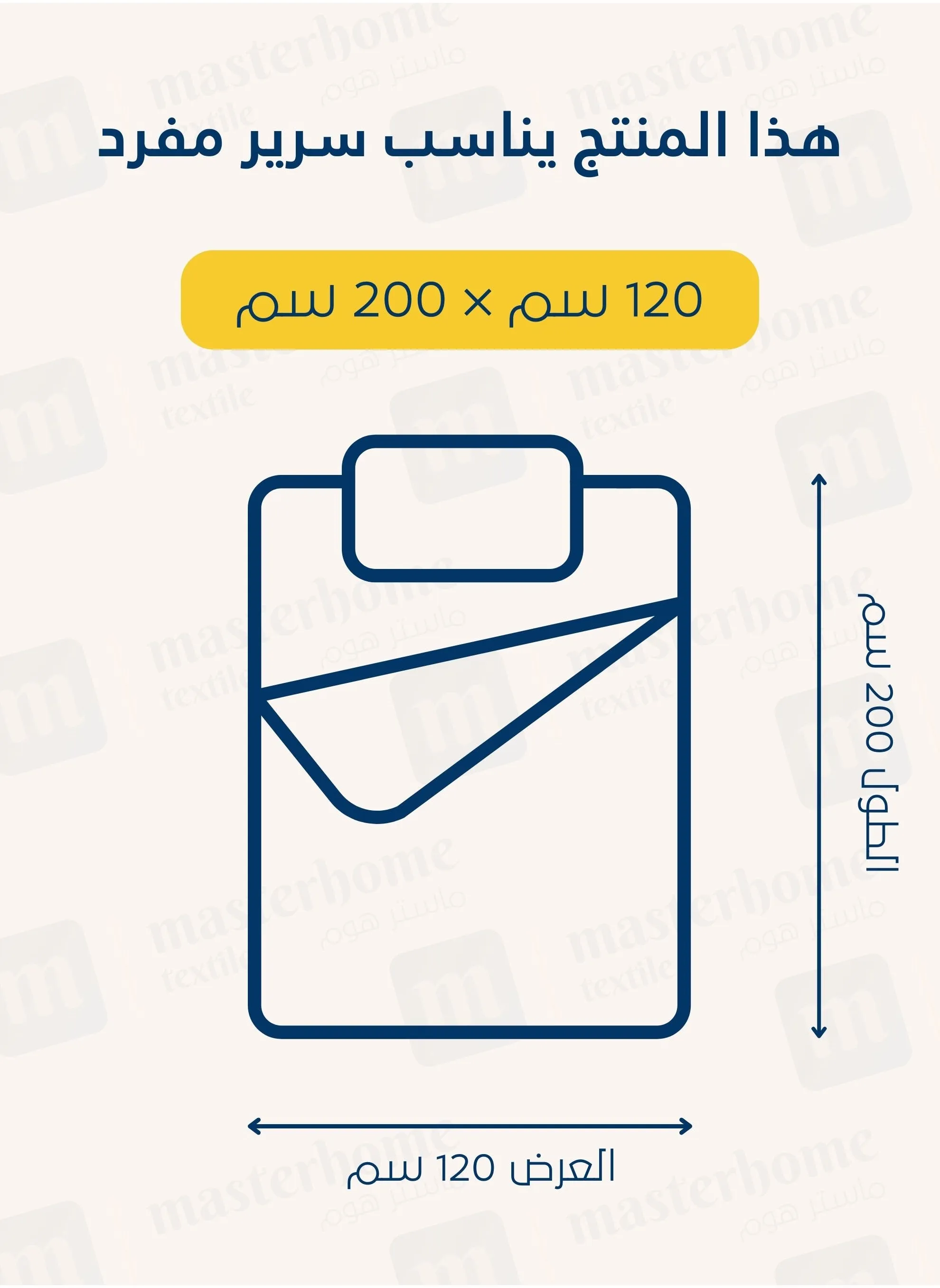 مفرش مضغوط مفرد من قطن، يناسب سرير بحجم 120 × 200 سم، 3 قطع، سلسلة إلميرا-2