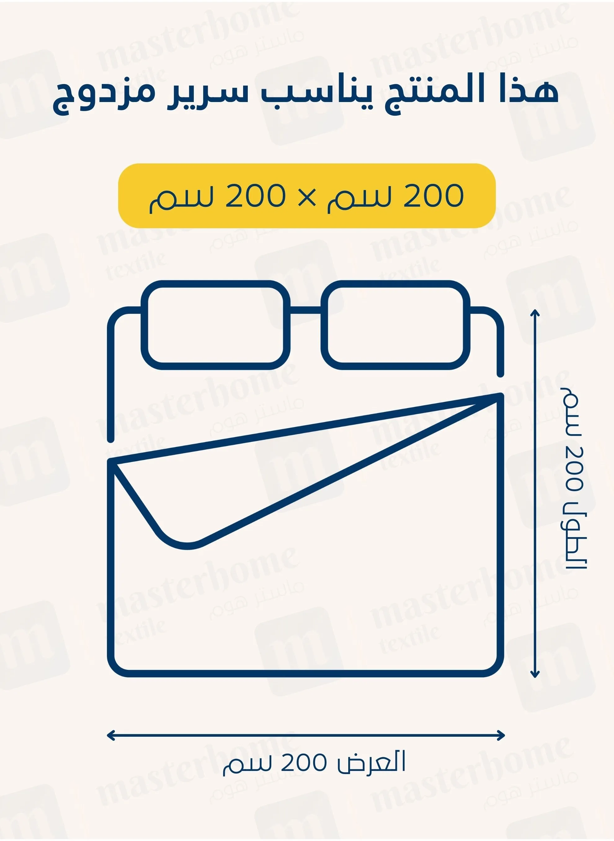 مفرش المضغوط مزدوج من مايكروفايبر، يناسب سرير بحجم 200 × 200 سم، 4 قطع، سلسلة إلميرا-2