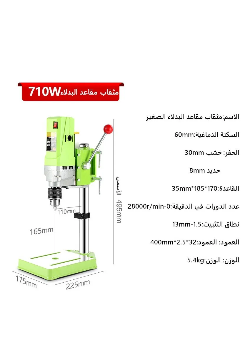 حامل مثقاب كهربائي صغير 710 وات مع مثقاب 1-13 مم-2