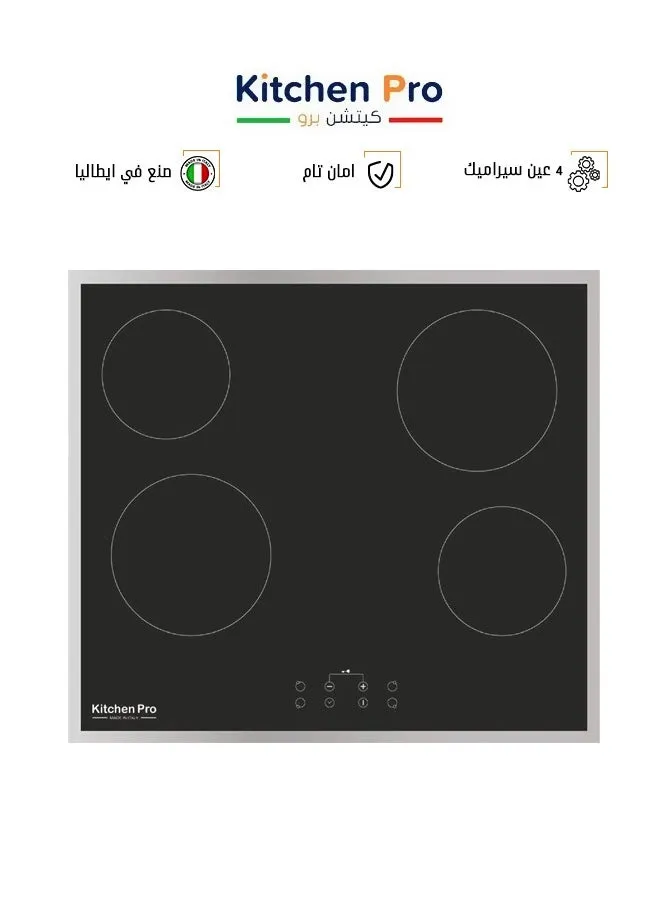 سطح بلت ان كهرباء - 4 عين سيراميك - لمس - صنع في ايطاليا - أسود - KP605/VTC-1