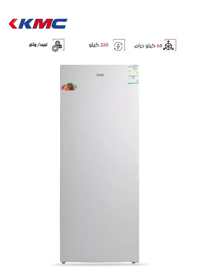 فريزر أفقي - باب واحد - أبيض - KMF-620H-1