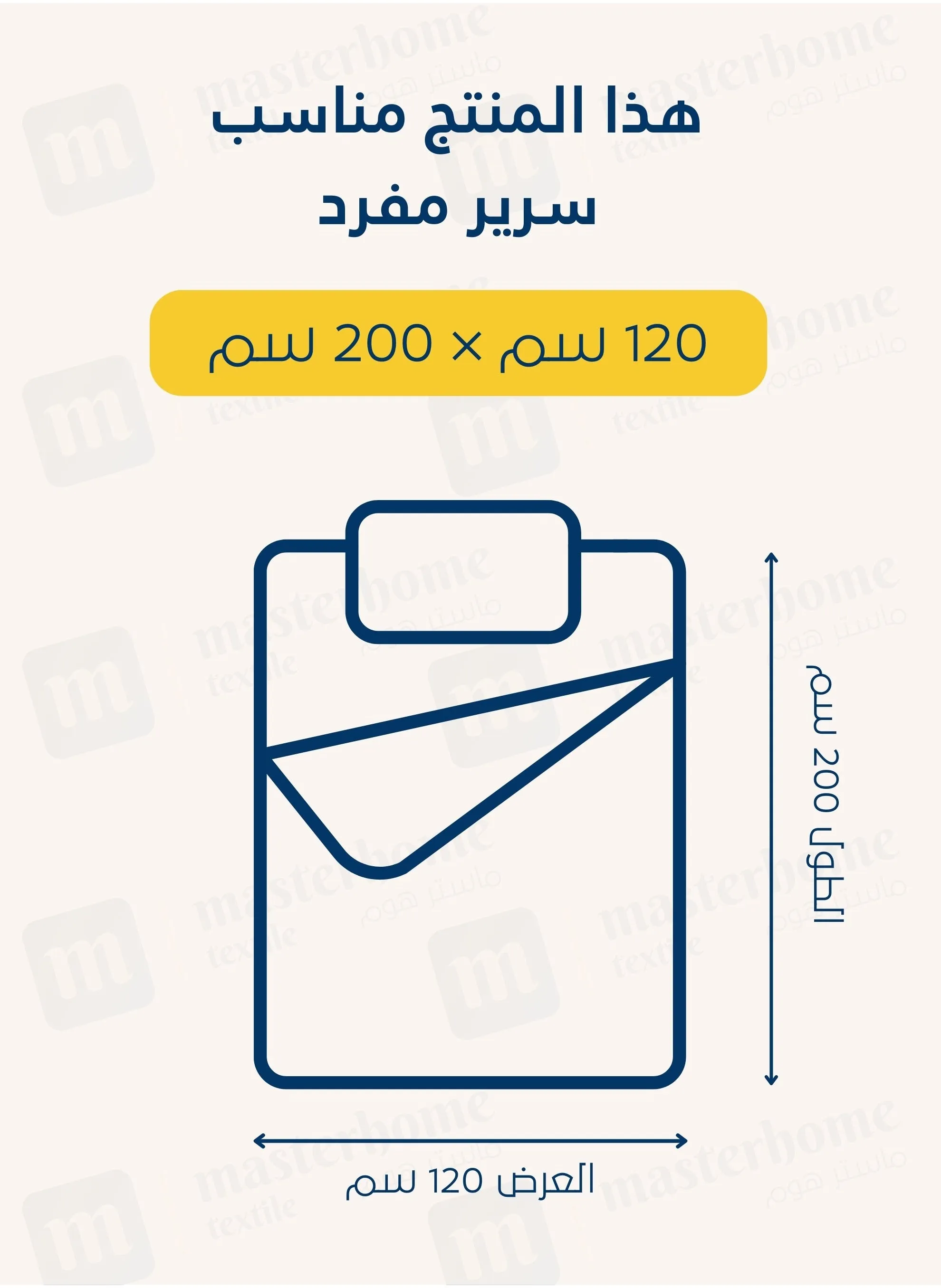 طقم شراشف ملائم من القطن، يناسب سرير بحجم 120 × 200 سم، مصنوع من القطن 100٪ ، 200 غرزة ، يحتوي على 2 قطع بحجم  مفرد مع جيب عميق بعمق 30 سم-2