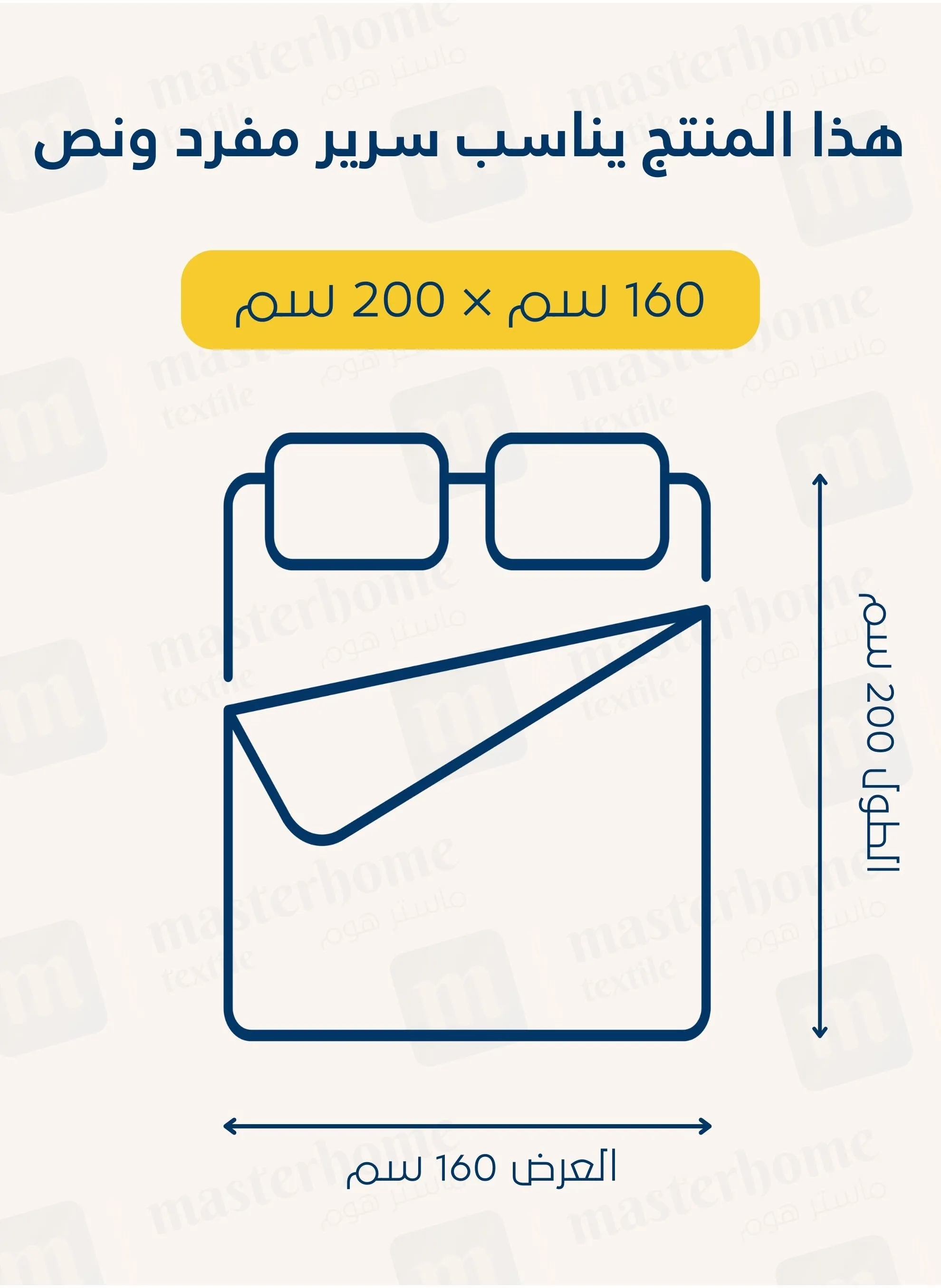 مفرش صيفي مفرد ونص من قطن، يناسب سرير بحجم 160 × 200 سم، 5 قطع، 100% قطن 200 غرزة، مع الحشوة القابلة للنزع، سلسلة فيرونيكا-2