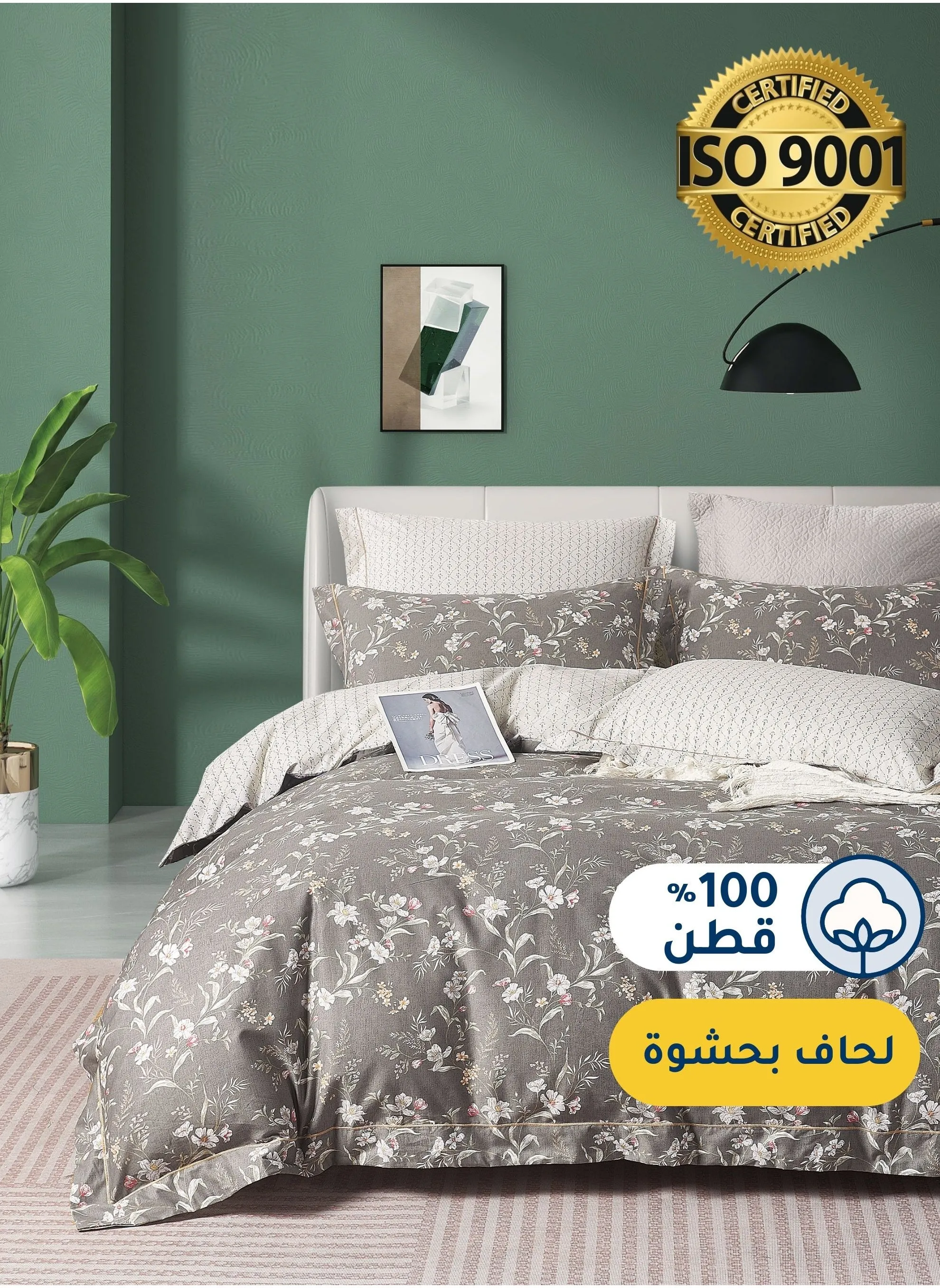 مفرش صيفي مزدوج من  قطن، يناسب سرير بحجم 200 × 200 سم، 9 قطع، 100% قطن 200 غرزة، مع الحشوة القابلة للنزع، سلسلة فيرونيكا-1