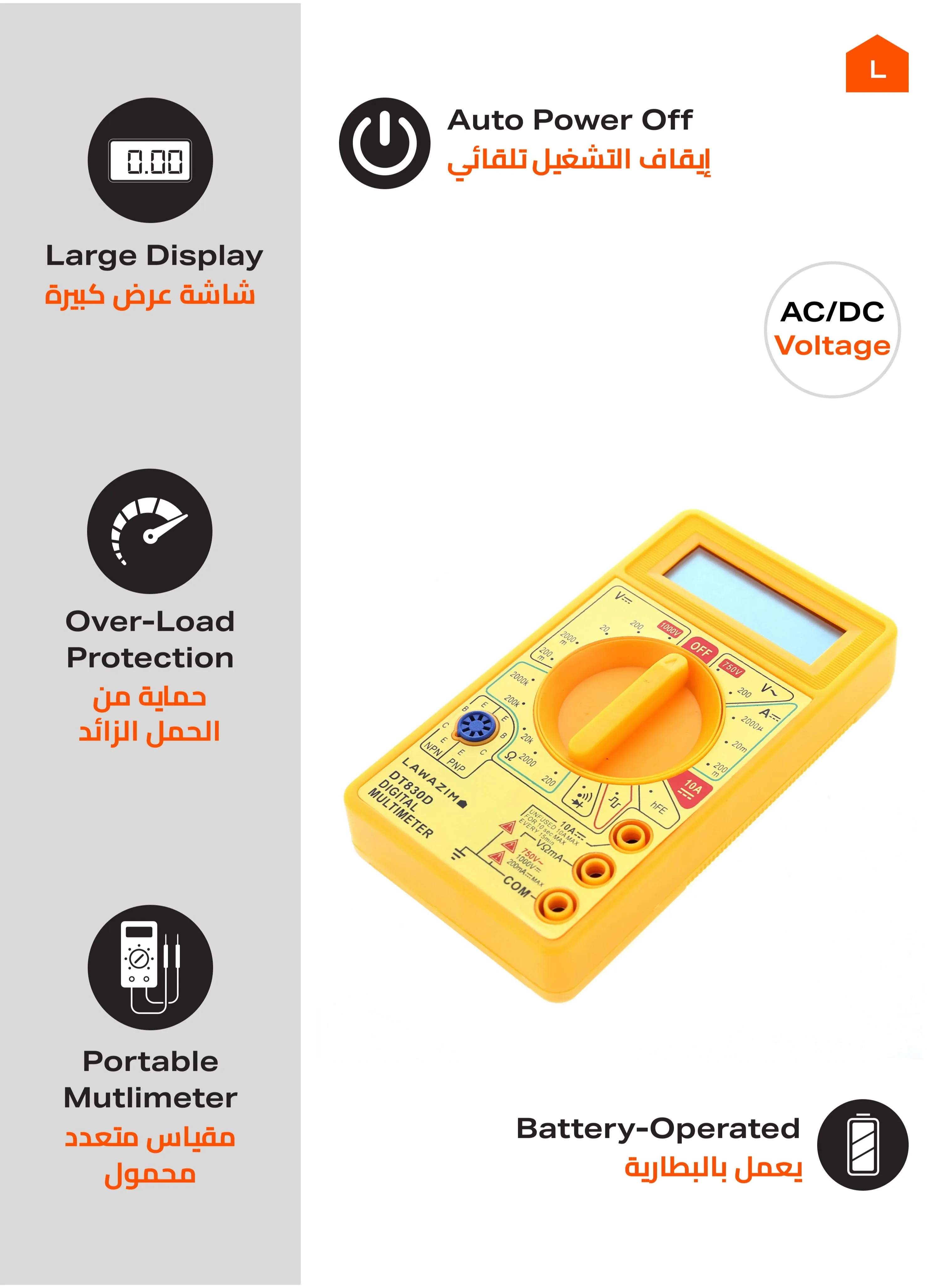 مقياس رقمي متعدد الاستخدام حتى 250 فولت يعمل مع التيار المتردد والتيار المستمر والفولتميتر والاوم والامبير؛ يقيس الجهد الكهربائي والتيار والمقاومة؛ اختبارات السلك المباشر والاستمرارية-2