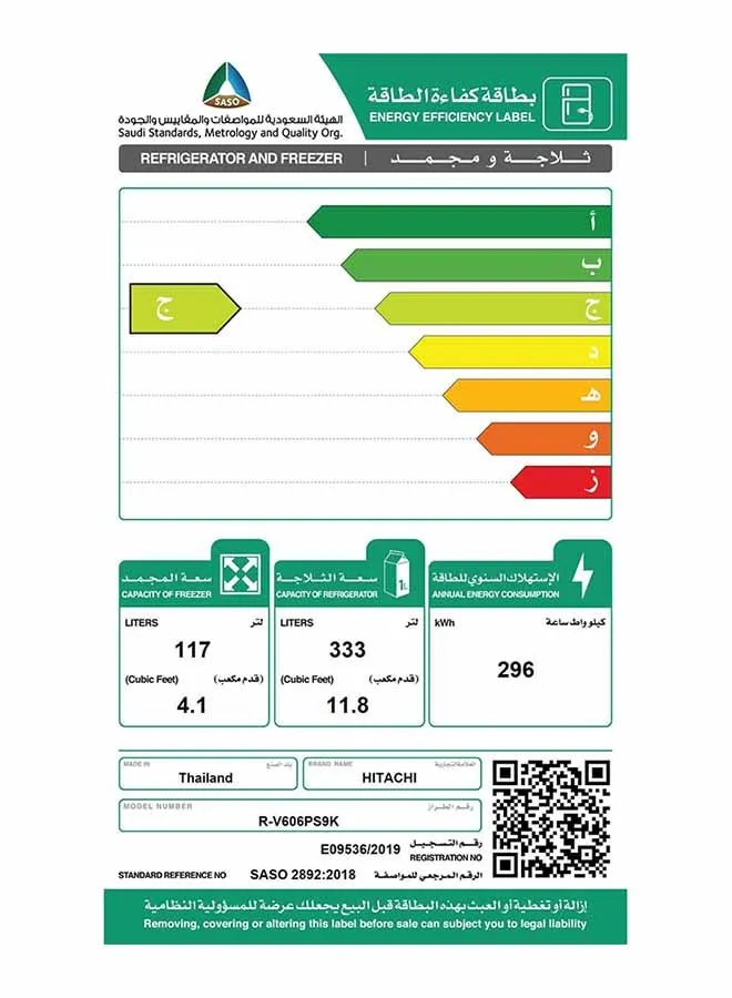 ثلاجة ببابين - 15.9 قدم - انفرتر - R-V606PS9K-PSV R-V606PS9K-PSV ابيض-2