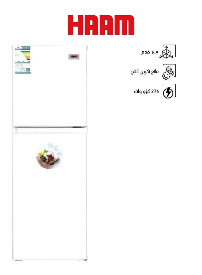 ثلاجة بابين 8.9 قدم-1