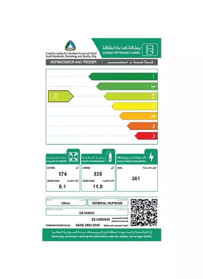 ثلاجة باب بجانب باب-2