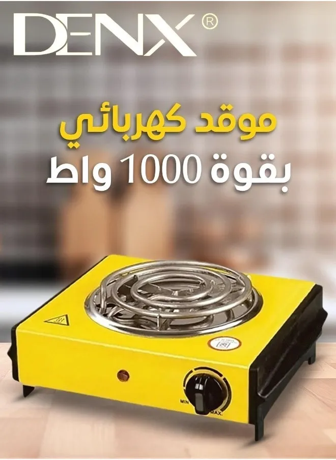 موقد تسخين حلزوني كهربائي من دينكس بقدرة 1000 واط أصفر/أسود | DX2035-1