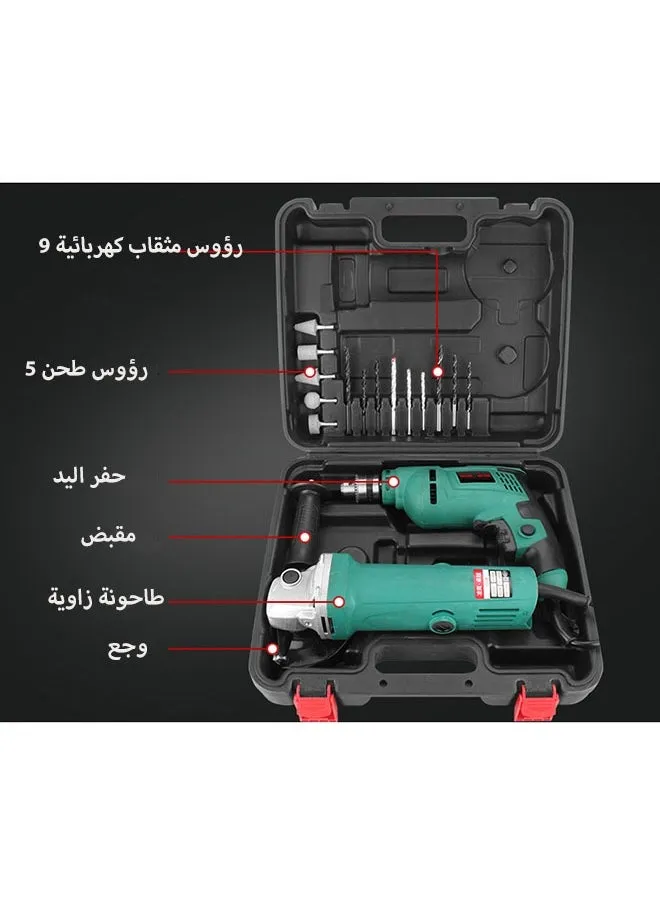 مجموعة أدوات كهربائية منزلية مكونة من مثقاب يدوي، مجموعة مثقاب كهربائي سلكي ومطحنة، مطحنة بقوة 720 وات ومثقاب بقوة 450 وات، مثقاب كهربائي واحد، مطحنة زاوية واحدة، 9 رؤوس مثقاب، 5 رؤوس طحن، مقبض واحد، مفتاح ربط واحد-1