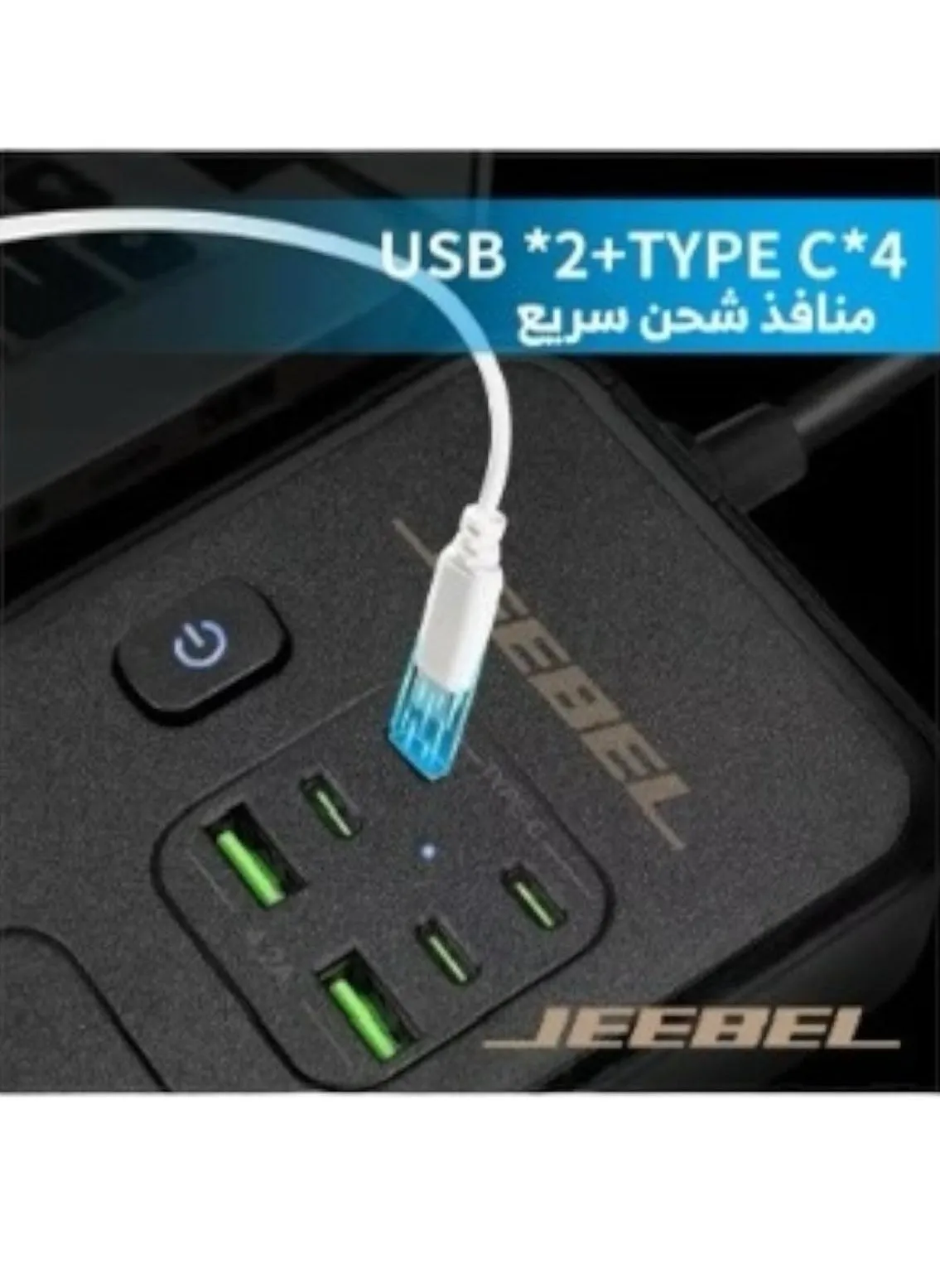 توصيلة كهربائية مطابقة للمواصفات تتحمل اقوى الاجهزة مقاومة للحريق ب 4مقابس ومنفذين USB و 4 منافذ PD بطول 5متر-2