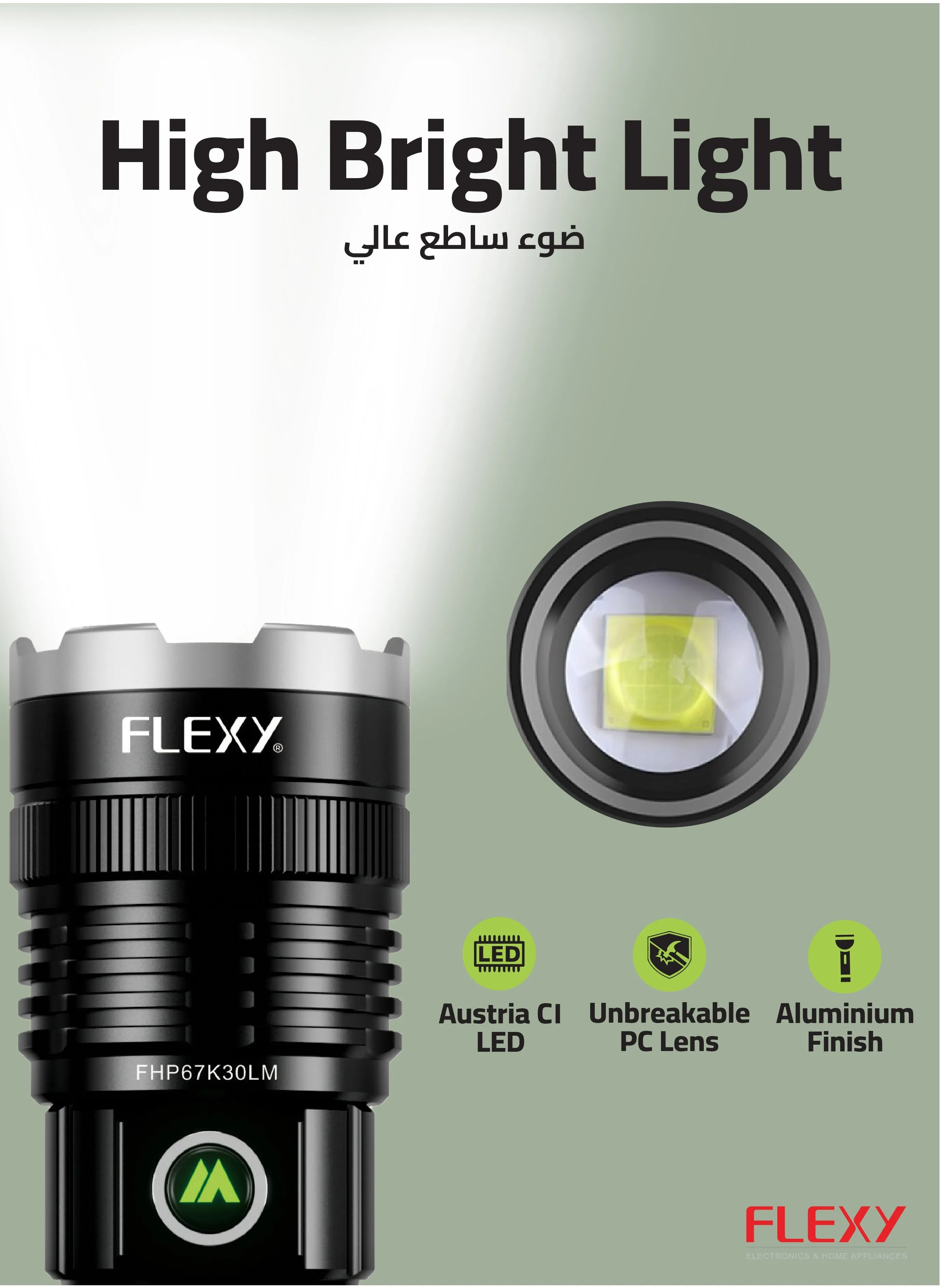 مصباح يدوي FLEXY Super Light قابل لإعادة الشحن: إشعاع 1000 متر، إضاءة ZOOM، عدسة بولي كربونات غير قابلة للكسر، سبيكة ألومنيوم مؤكسدة للطيران، كفالة عامين، خفيف الوزن للغاية.-2