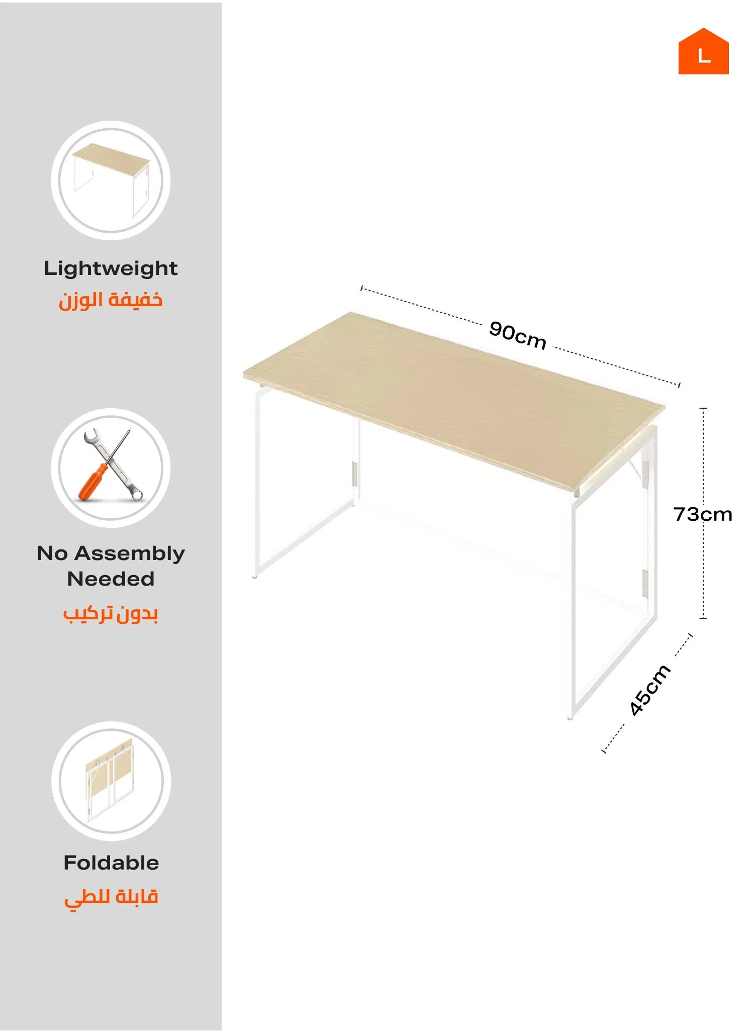 طاولة قابلة للطي  - سطح خشبي قوي وإطار حديدي - مكتب منزلي متعدد الاستخدامات وموفر للمساحة ومناسب للحرف اليدوية والدراسة والعمل بحجم 90 × 45 × 73 سم، بيج (لا تحتاج إلى تجميع)-2