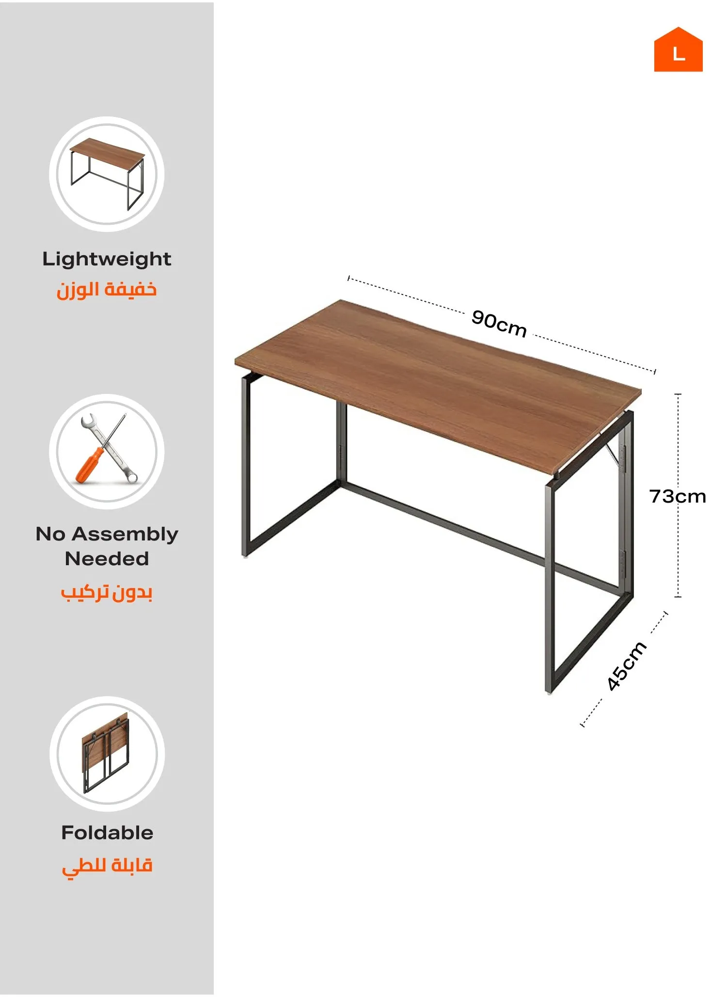 طاولة قابلة للطي بسطح خشبي قوي وإطار حديدي - مكتب منزلي متعدد الاستخدامات وموفر للمساحة ومناسب للحرف اليدوية والدراسة والعمل بحجم 90 × 45 × 73 سم، بني (لا تحتاج إلى تجميع)-2