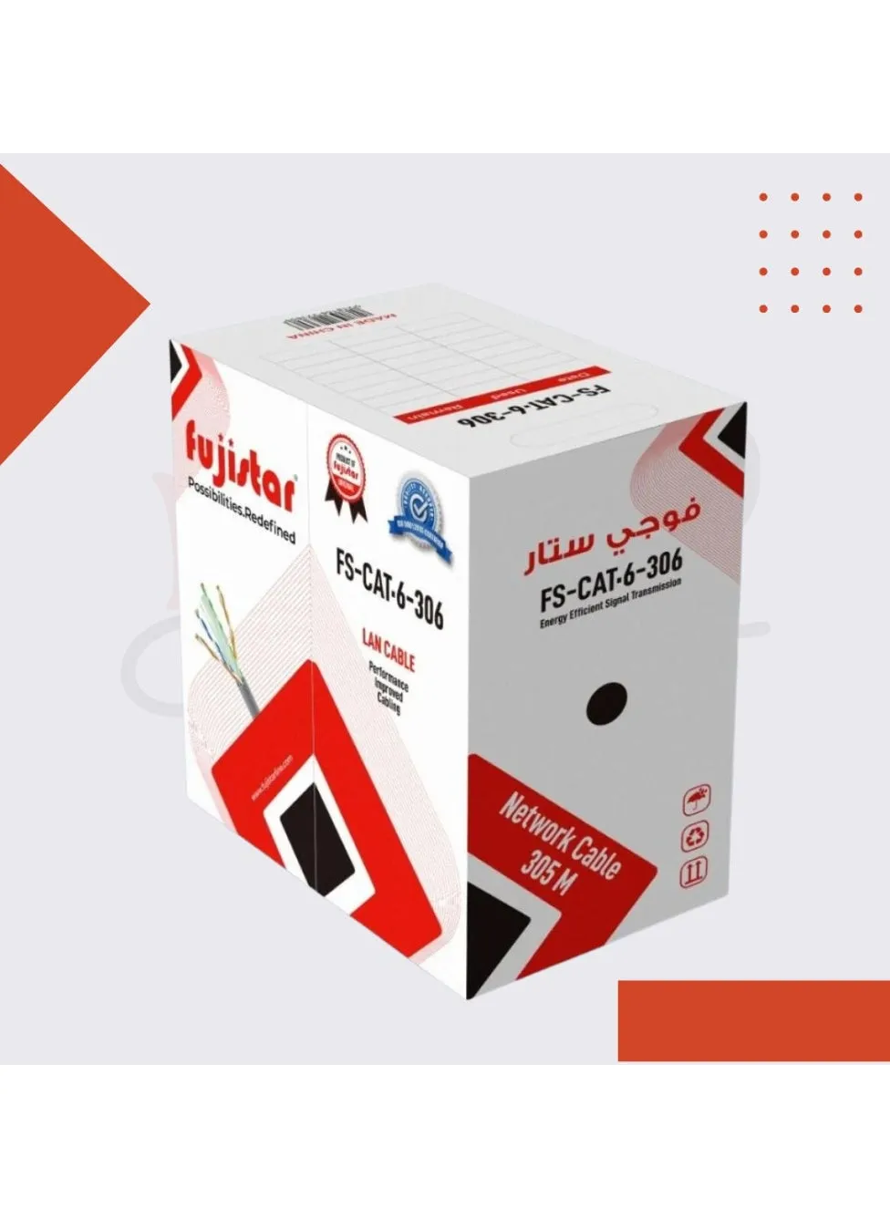 كابل شبكة Fujistar FS CAT6 306 - كابل إيثرنت عالي الأداء بطول 305 متر UTP لنقل البيانات بسلاسة 2 لفات لكل كرتونة-2