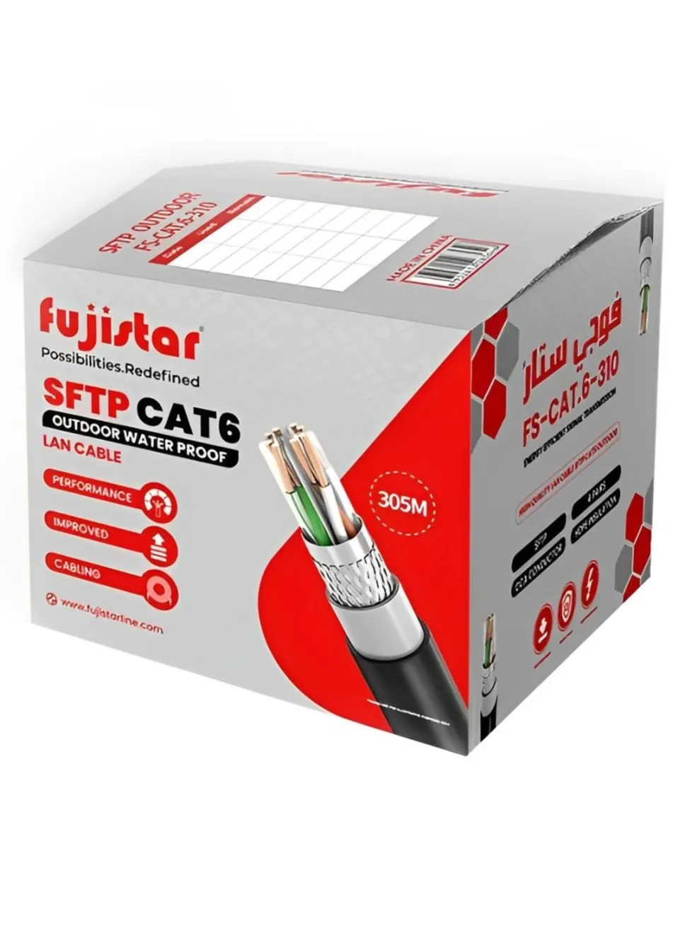 كابل شبكة Fujistar FS CAT6 310 - كابل إيثرنت خارجي مقاوم للماء بطول 305 متر SFTP لأداء موثوق في البيئات القاسية-1