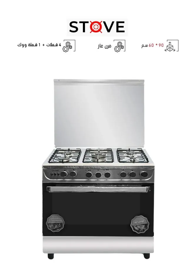 فرن غاز - 5 عيون - 90* 60 سم - استيل - C-6090S3V-1