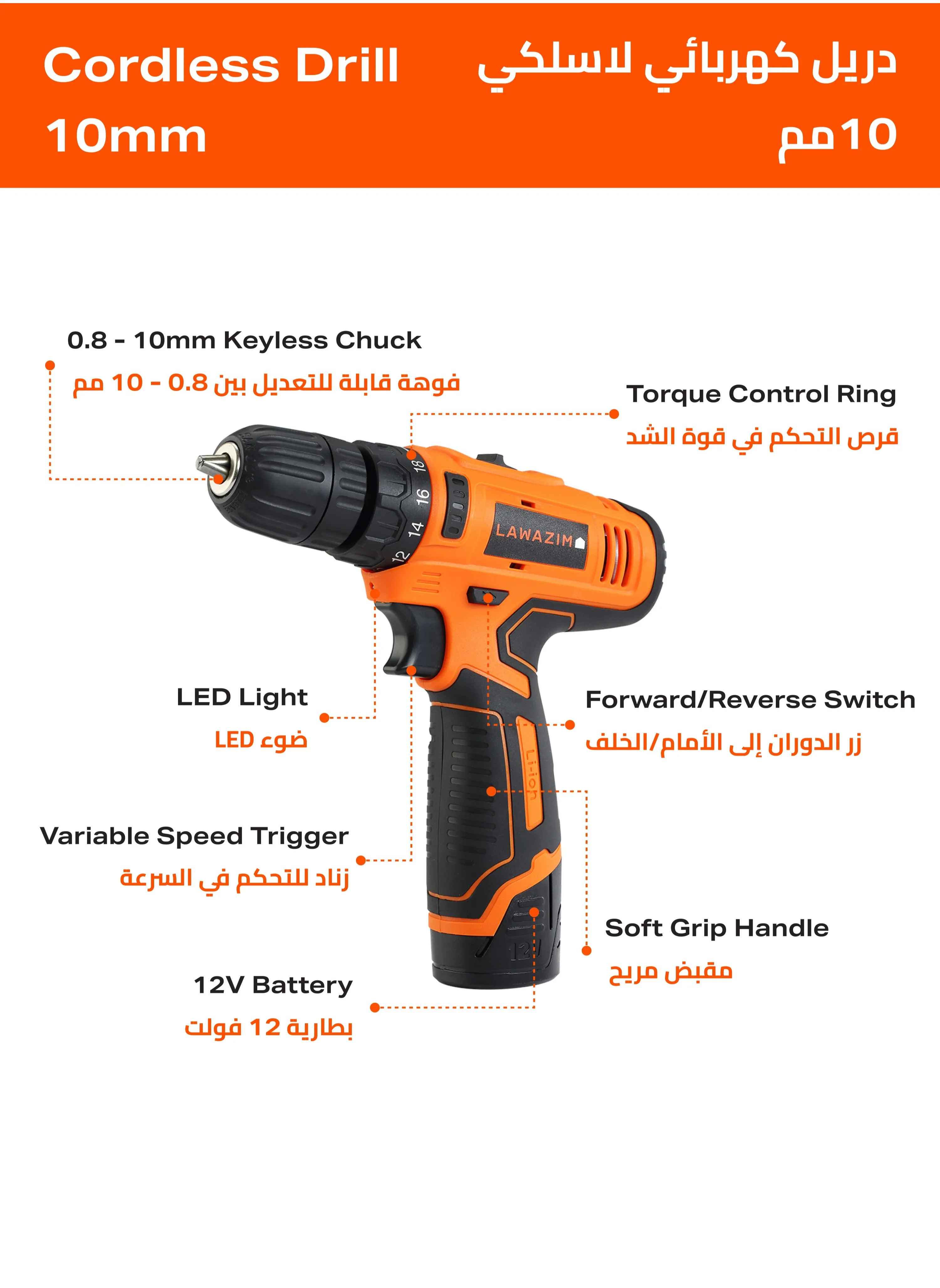 مجموعة مثقاب كهربائي لاسلكي 12 فولت مع 2 بطاريات ليثيوم ايون بسعة 1300 mAh، مفك براغي مع 35 اكسسوار وصندوق عدة ولقمة 10 ملم وسرعات متعددة ، أسود-2