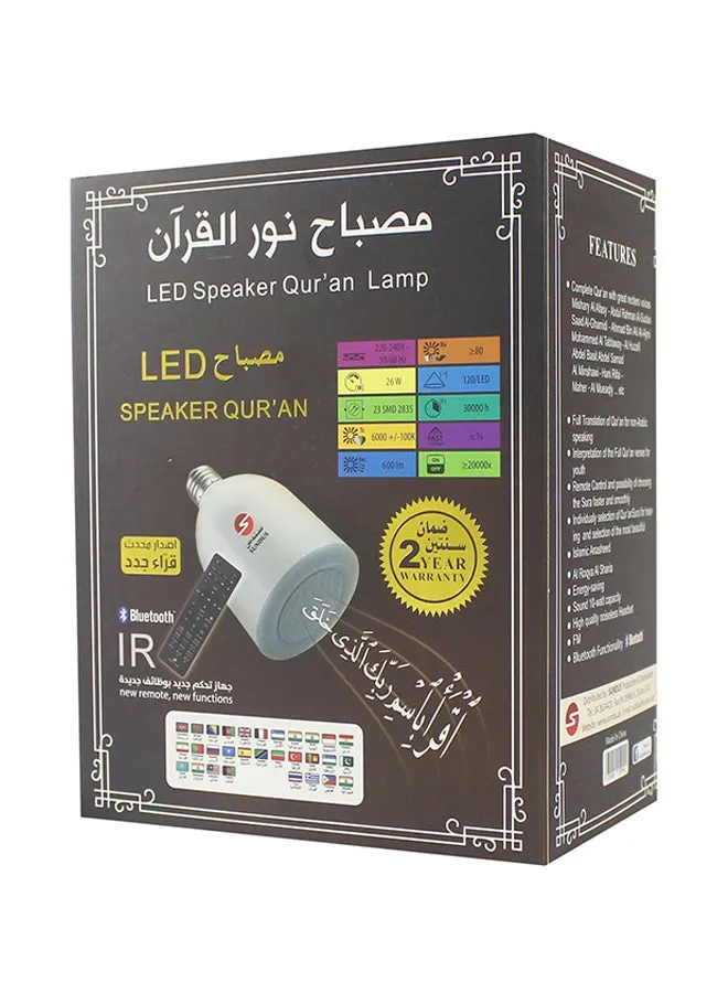 مكبر صوت للقرآن مزود بمصباح LED أبيض-1