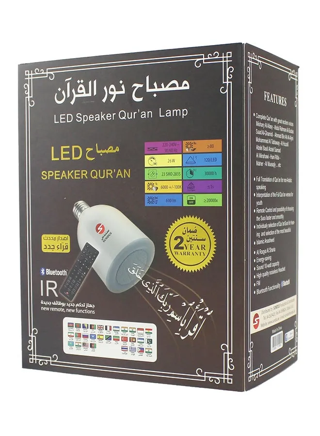 مكبر صوت للقرآن مزود بمصباح LED أبيض-2