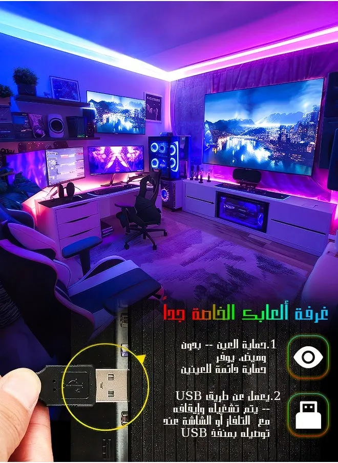 شريط إضاءة LED RGB متعدد الألوان،مع جهاز تحكم عن بُعد، مقاوم للماء ويعمل بمدخل USB، مثالي للتلفزيون وغرفة ديكور الألعاب النوم والديكور الداخلي،أطوال مختلفة (2م، 3م، 5م، 10م)-2