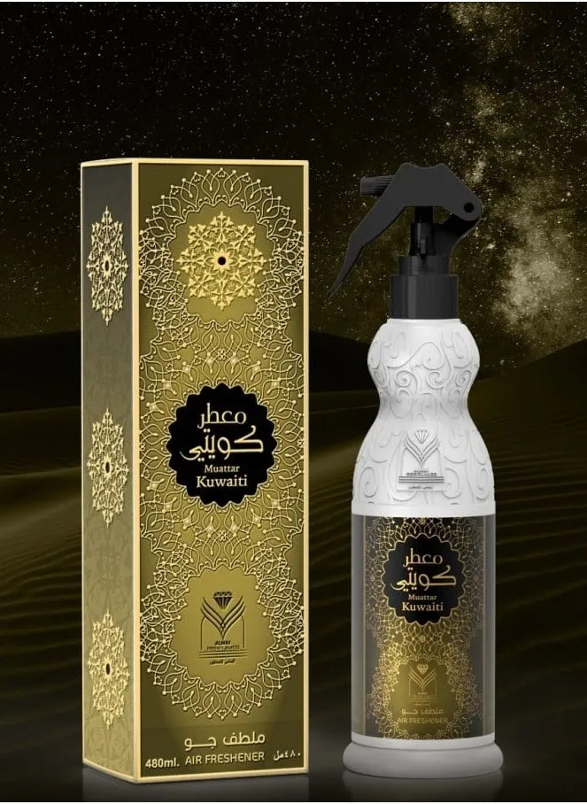 معطر كويتي ملطف جو 480مل-1