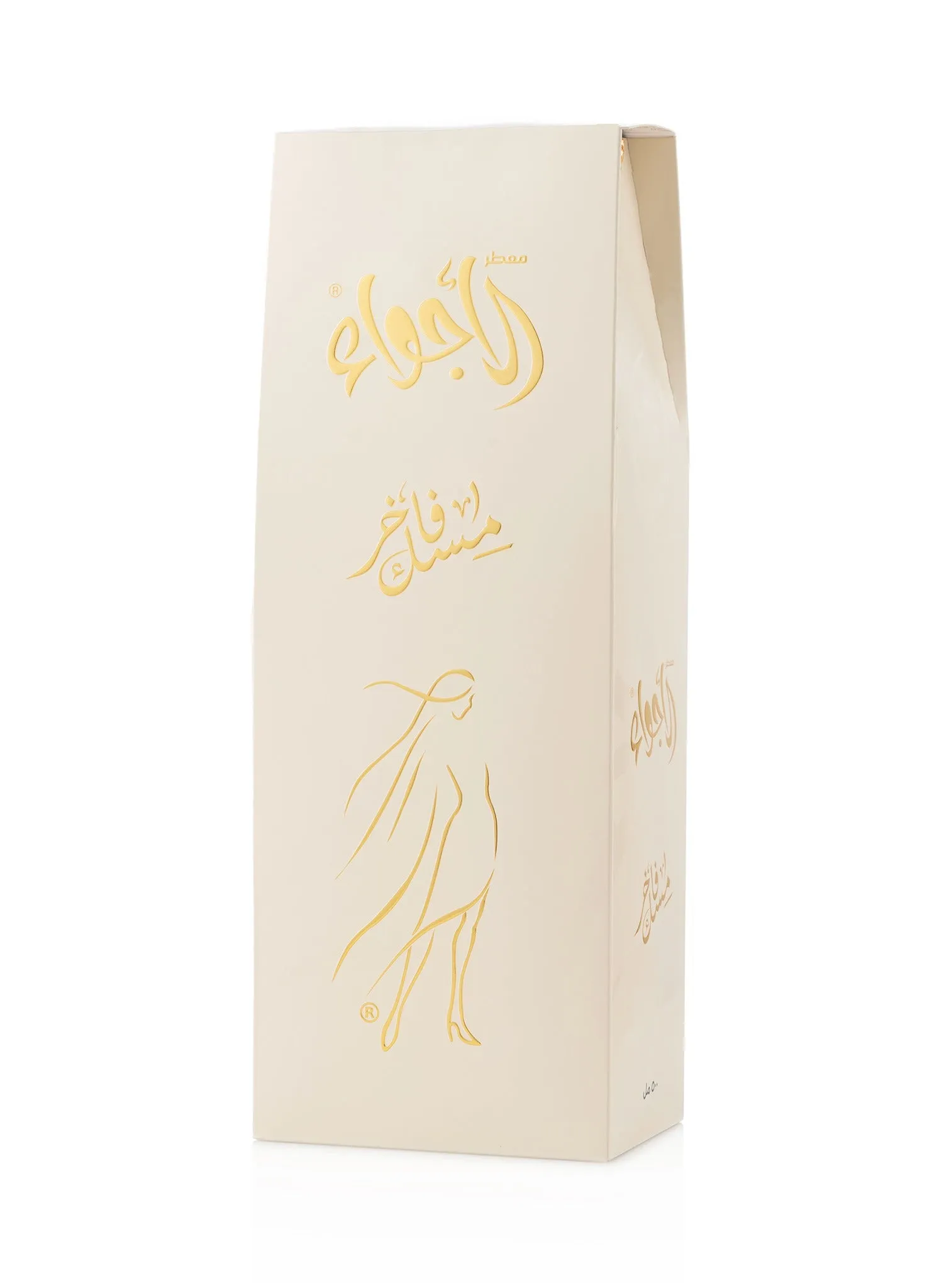 معطر الأجواء مسك فاخر 500 مل 500ملليلتر-2