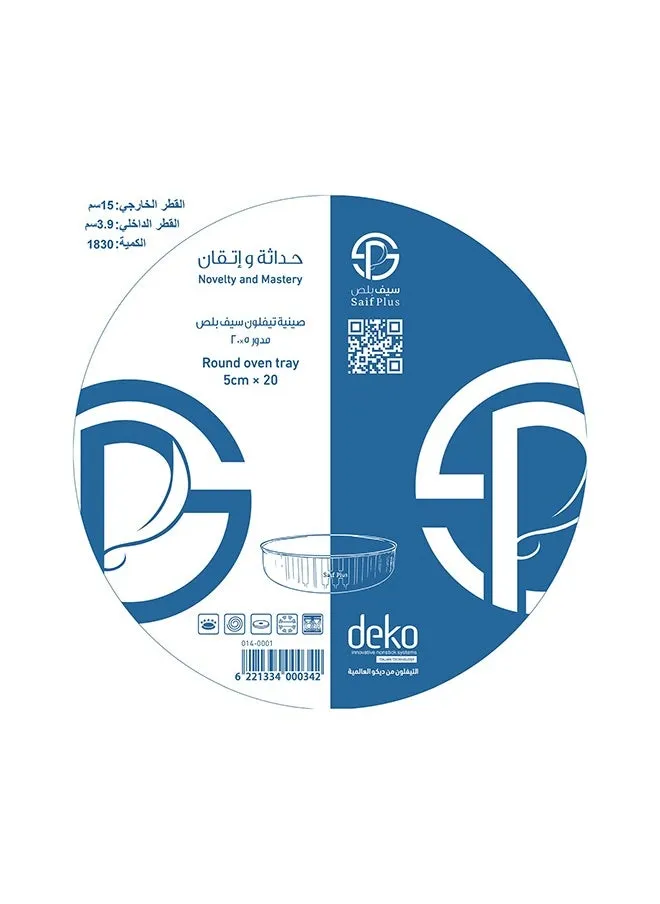 صينية تيفلون مدور ارتفاع احمر/اسود-2