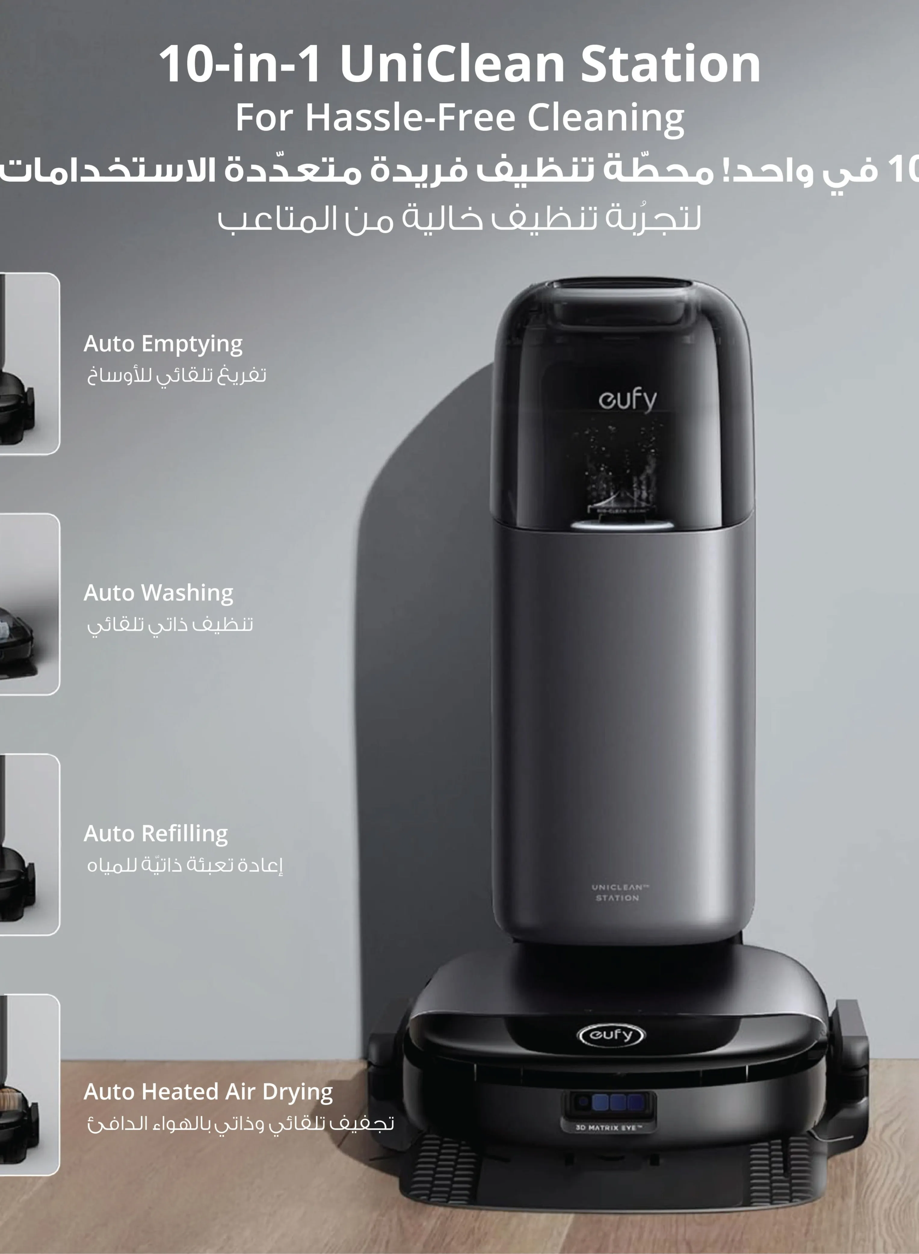 Omni S1 Pro، مكنسة كهربائية روبوتية مع ممسحة، ممسحة Always Clean، 8000 باسكال، تجنب العوائق، تنظيف عميق من الزاوية إلى الحافة وممسحة رفع، غسيل وتجفيف آلي للممسحة، موزع منظف-2