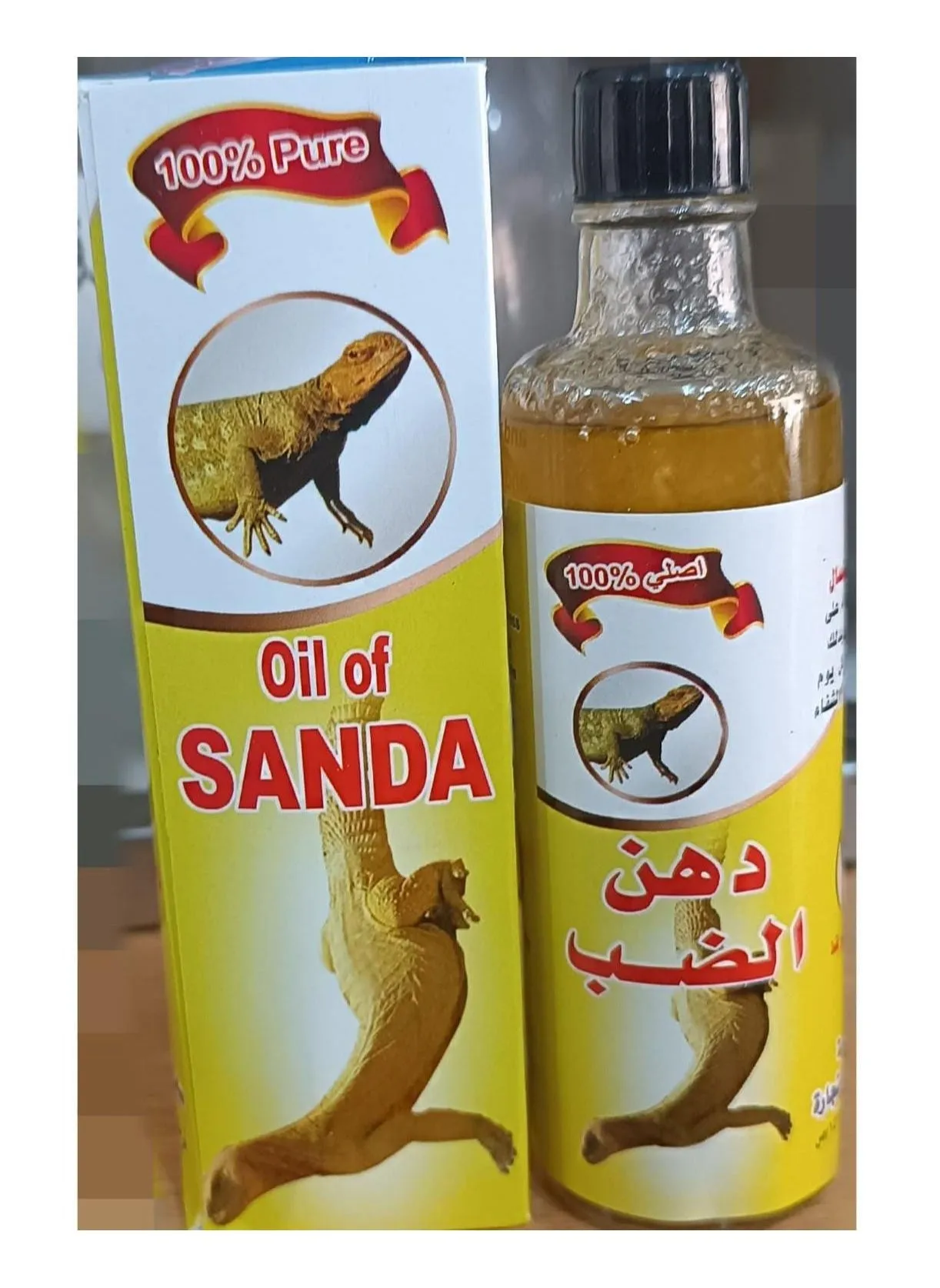 Original Sanda oil.-1