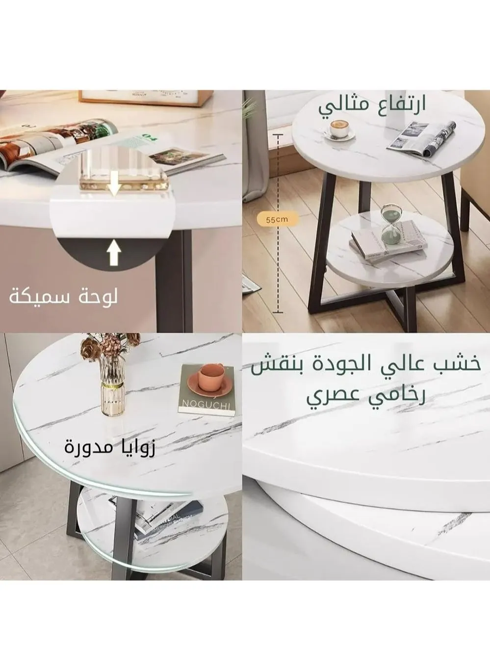 طاولة قهوة دائرية من طبقتين 60*60*55 سم متعددة الاستخدامات مع أرجل معدنية لغرفة المعيشة والمكتب والمقهى والمطعم لون أبيض-2