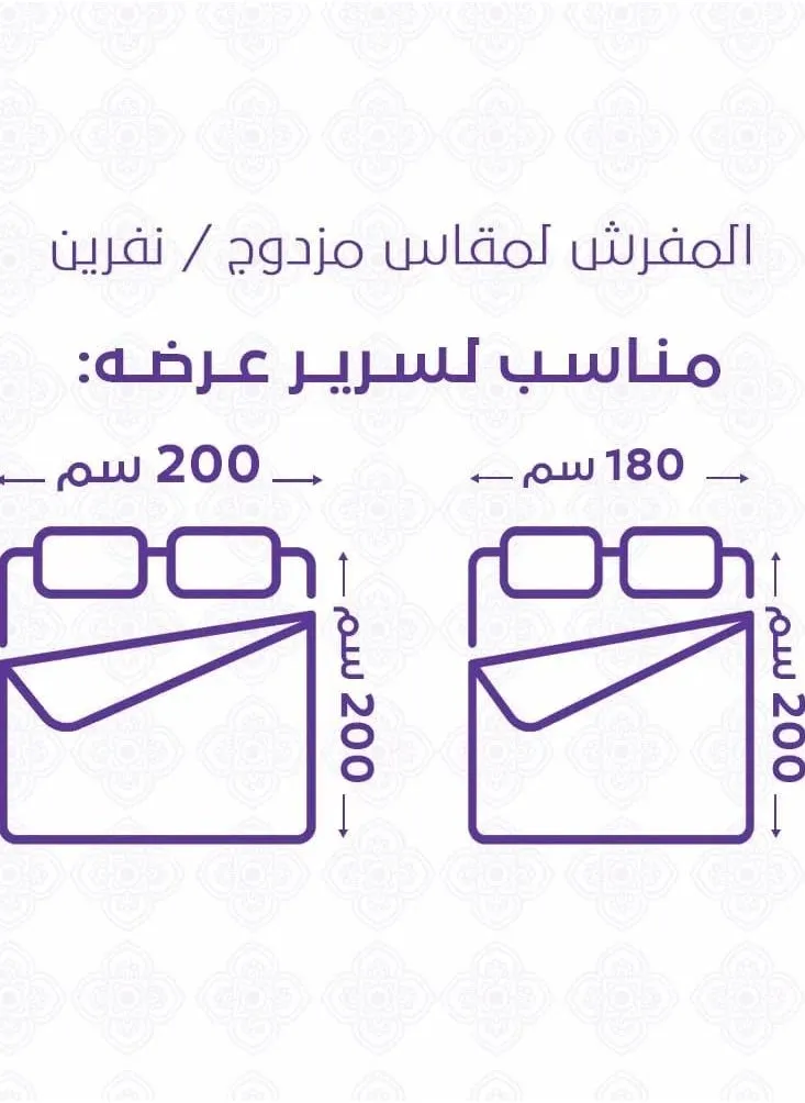 مفرش صيفي مزدوج مضغوط 6 فطع - حشوة خفيفة - ستيلارا -ابيض عاجي - بيج غامق-2