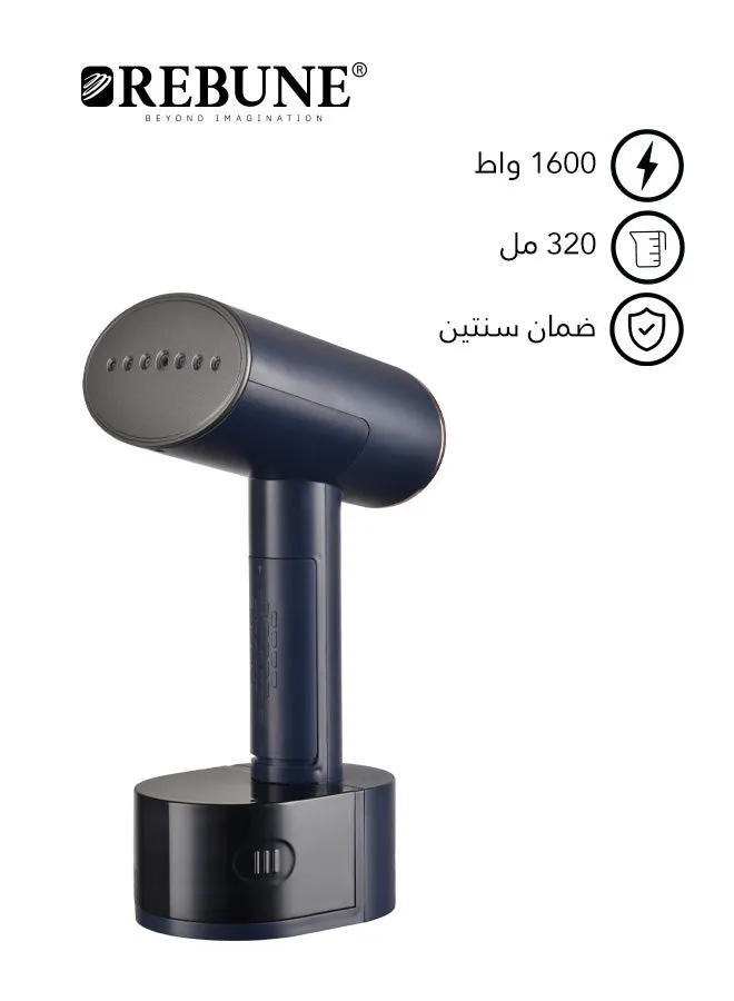 مكواة بخار يدوية فائقة السرعة، كي رطب/جاف، 3 سرعات بخار مع فرشاة 1 لتر 1600 وات RE-3-056B أزرق-1