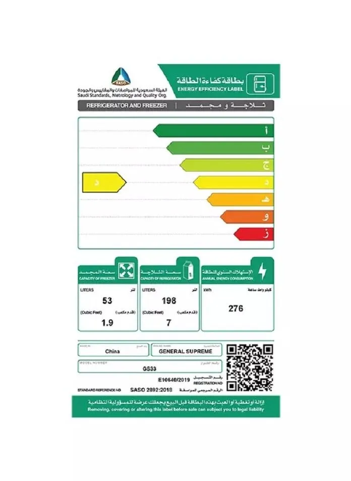 ثلاجة بابين مع فريزي علوي ,8.87قدم ,251 لتر ,ابيض-2