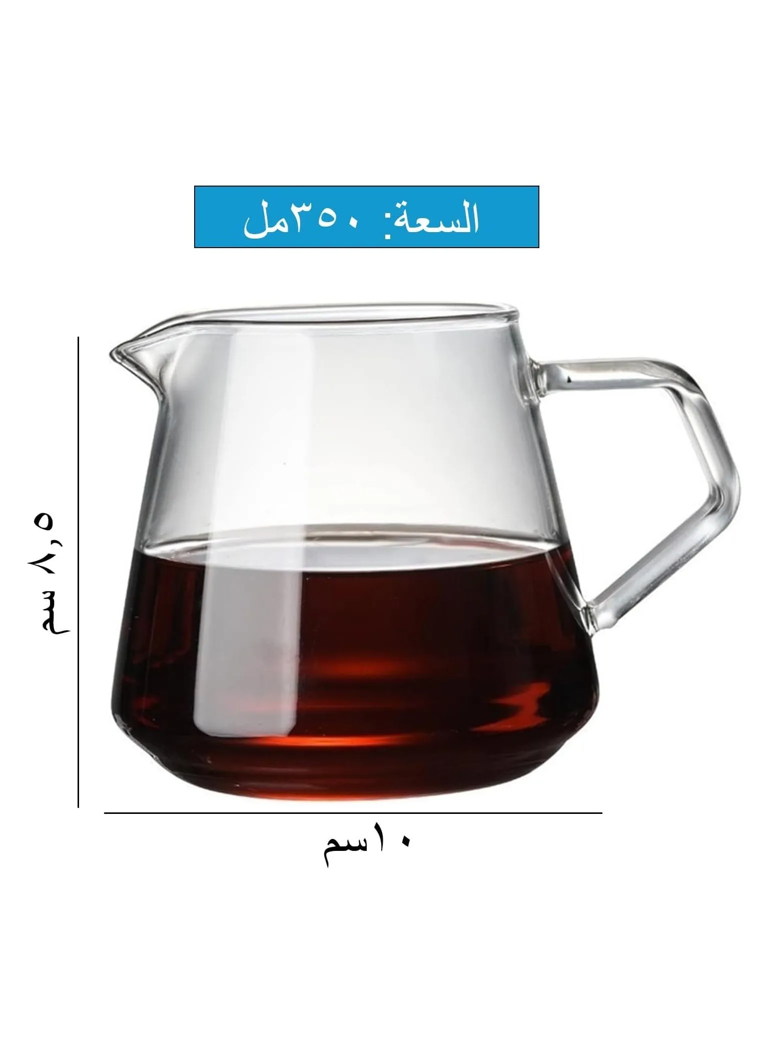 سيرفر قهوة V60 مقاس 01، ابريق قهوة 350 مل مصنوع من زجاج البورسيليكات، شفاف بدون غطاء مع مقبض عازل للحرارة، مثالي لتقطير وتقديم القهوة-2