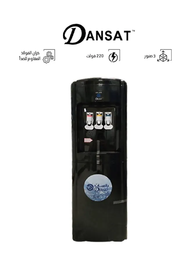 مبرد مياه بثلاث حنفيات ساخن/بارد/دافئ DAN650WD-1